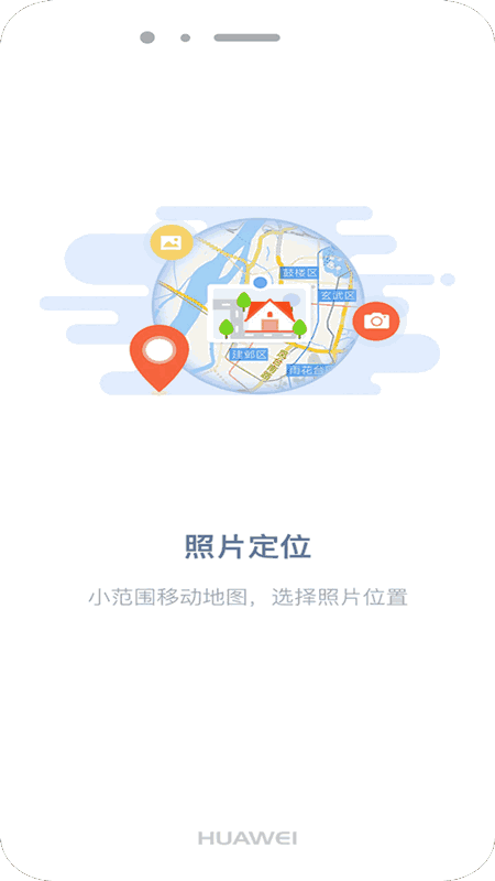 吉印足迹