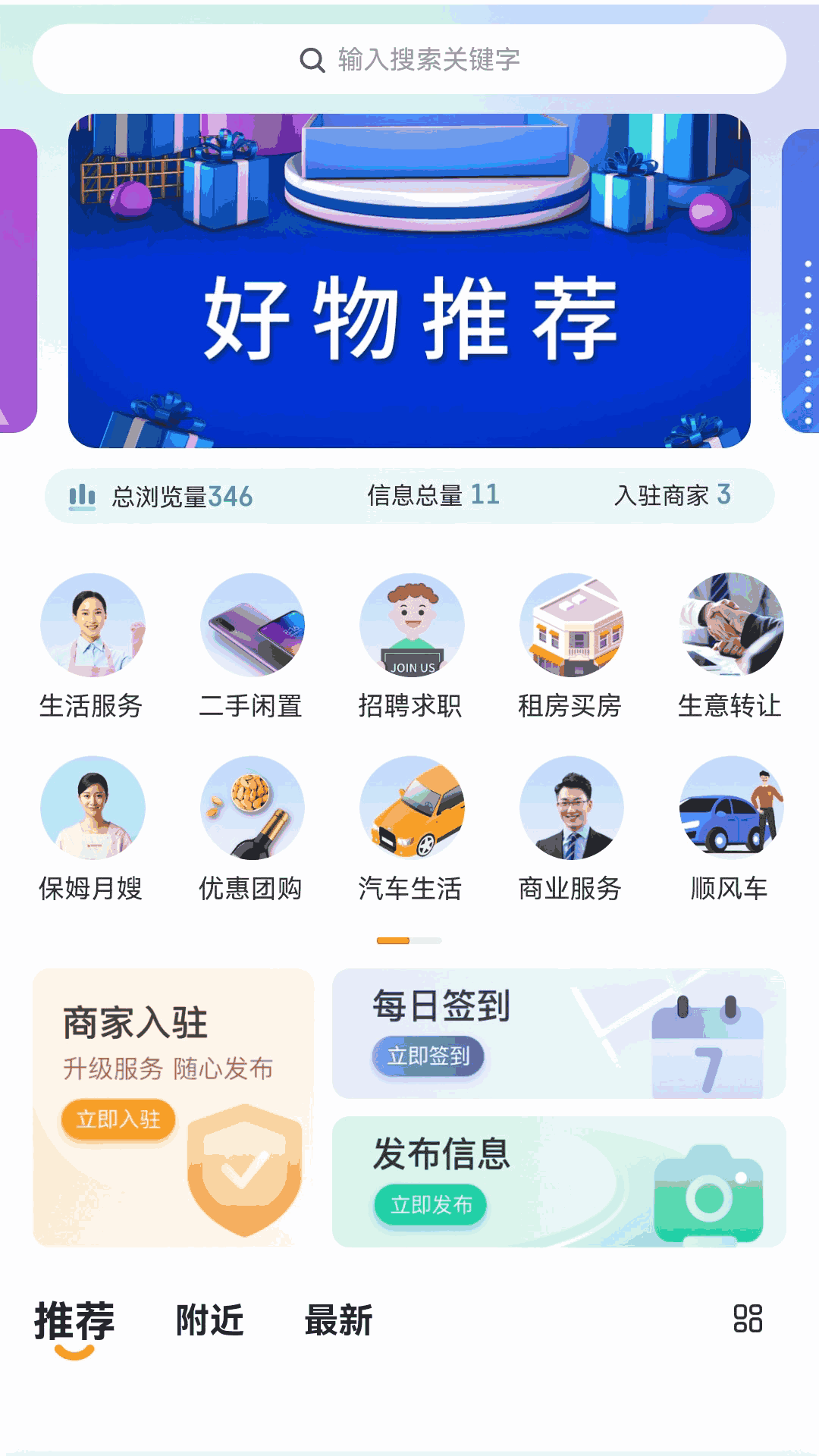 泌阳网
