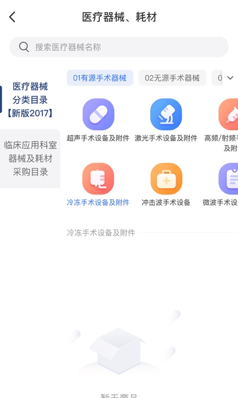 医路尚阳
