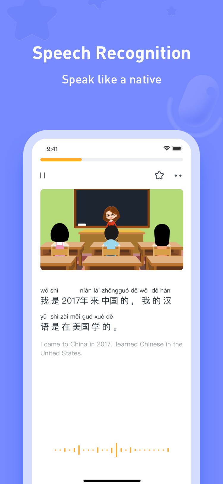 Super Chinese—Chinese Fluency