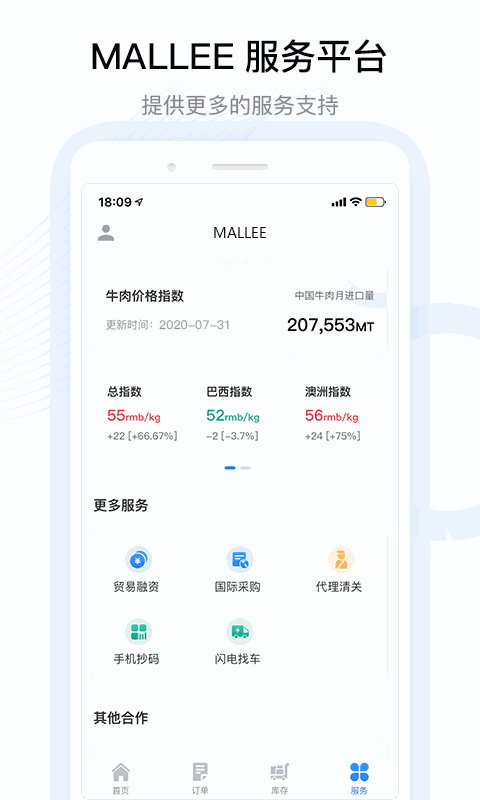 牧集