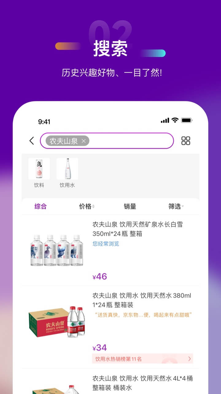 聚鲨环球精选