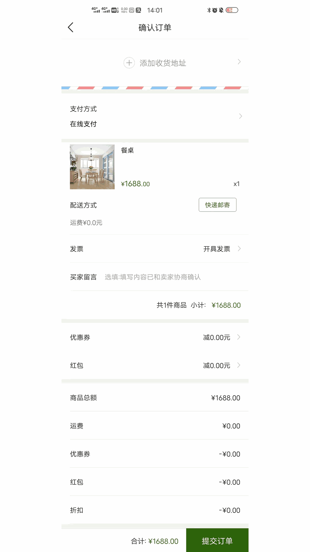 三农平台