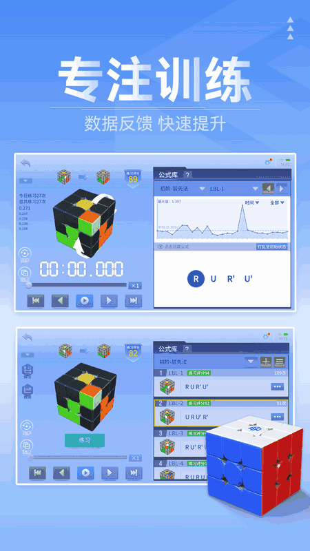 魔方星球（CubeStation）