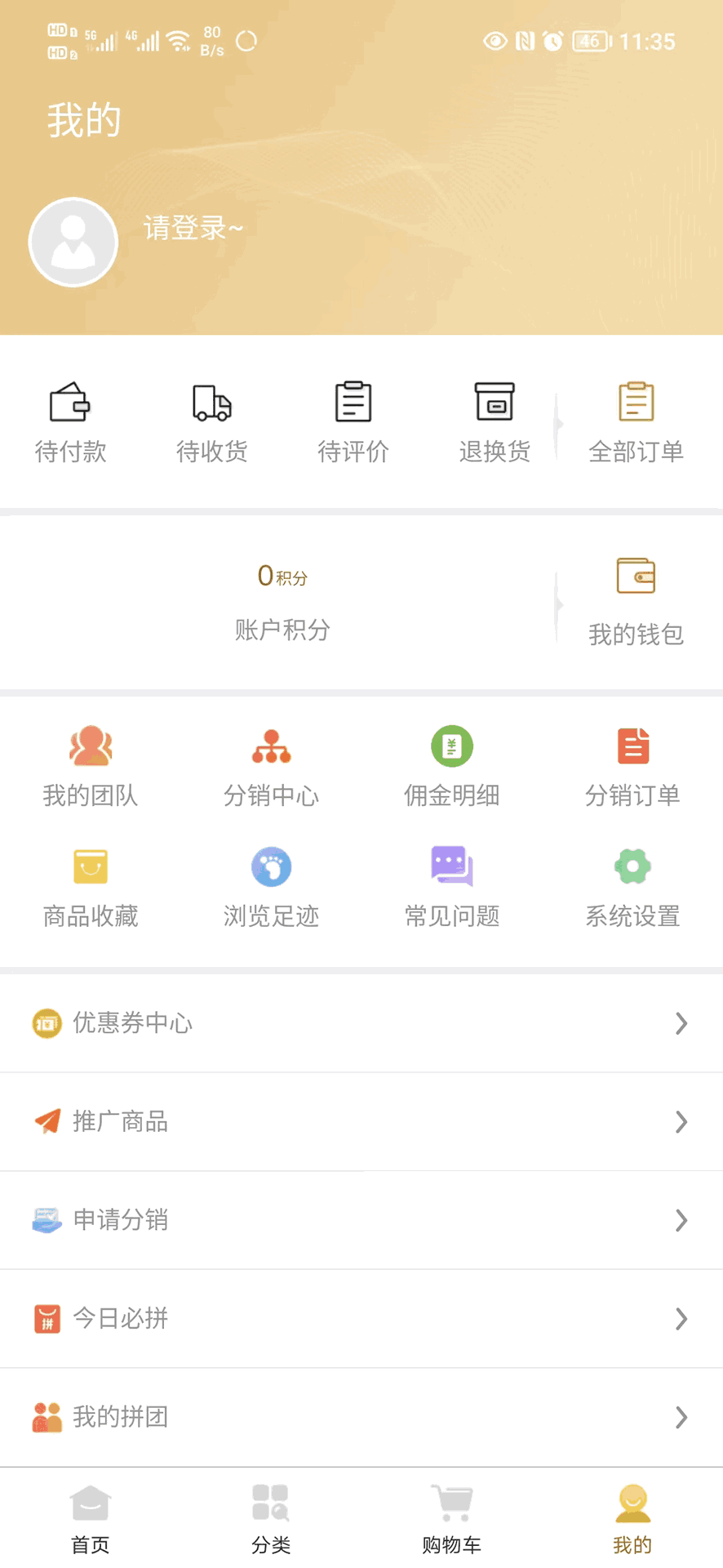 今耘