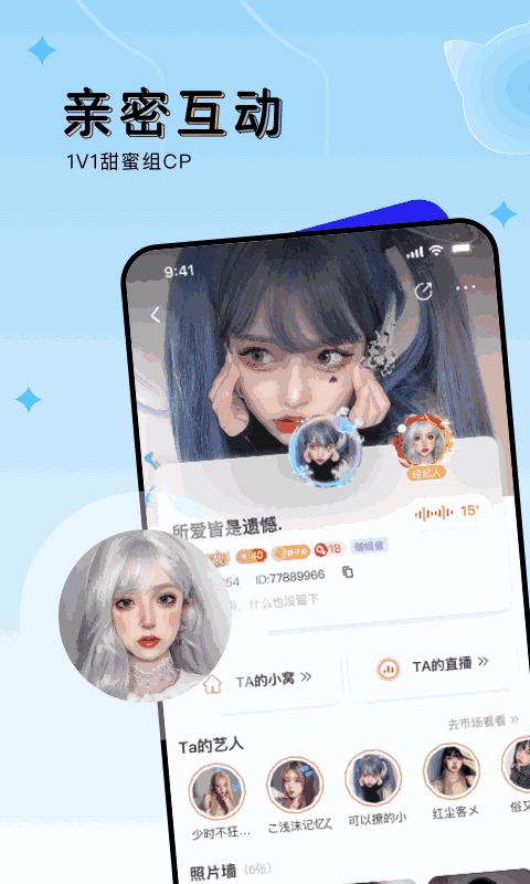 ou电音