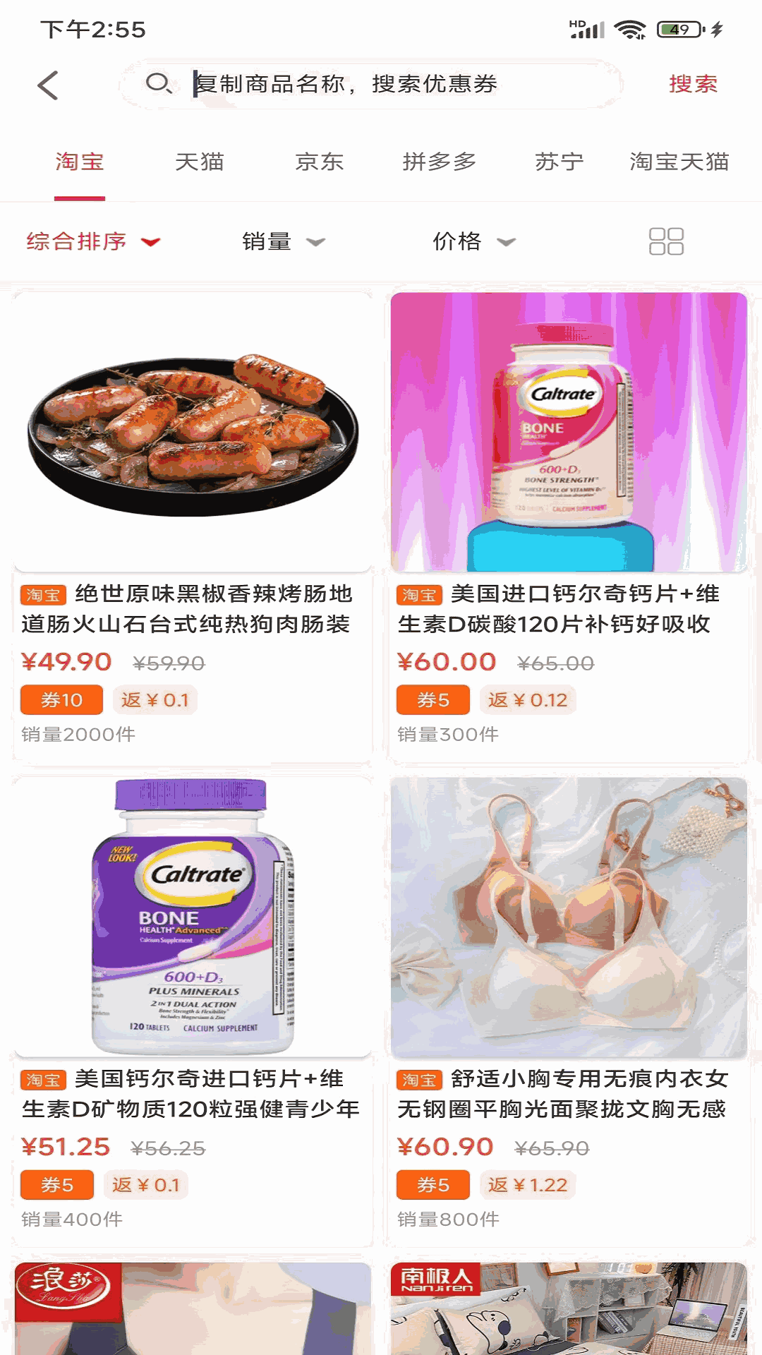 惠客到家