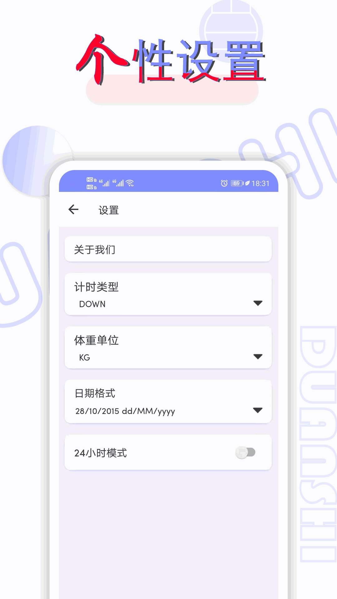 轻断食