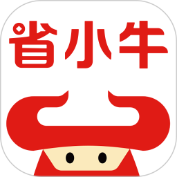 省小牛