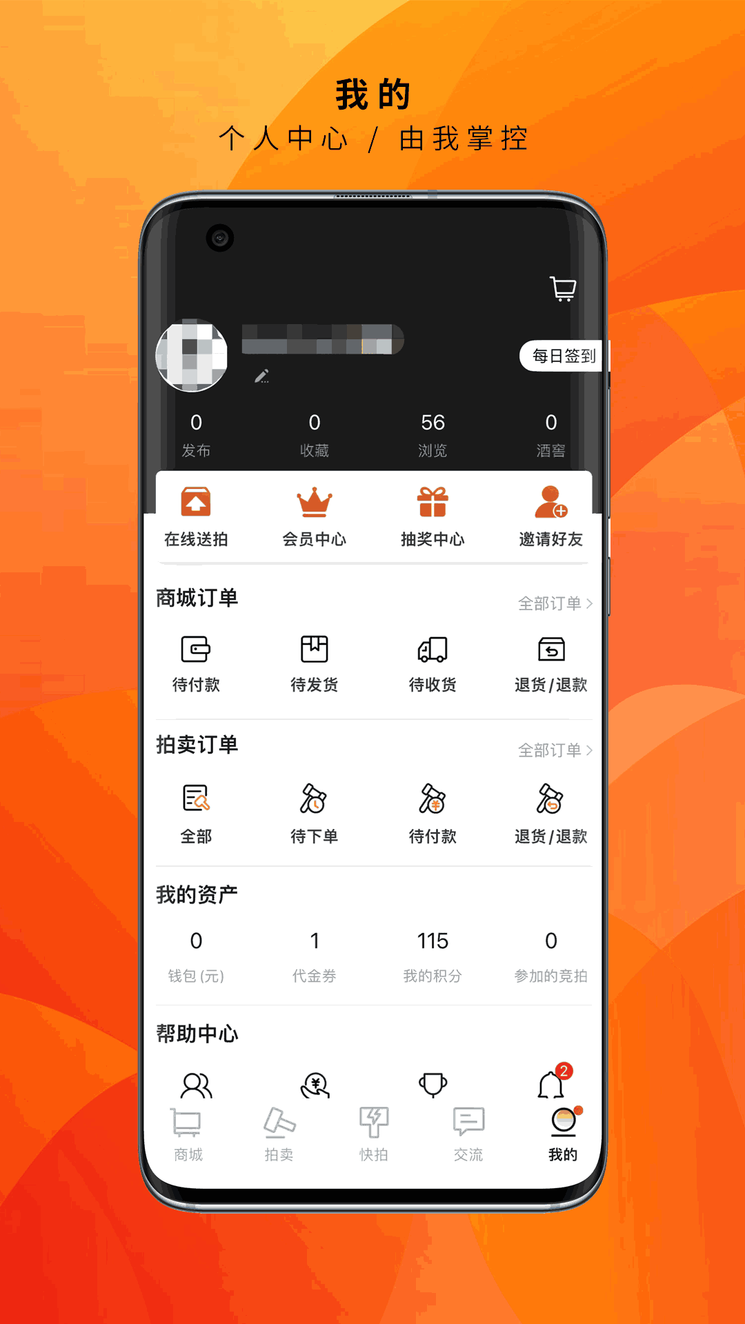 酒虫网
