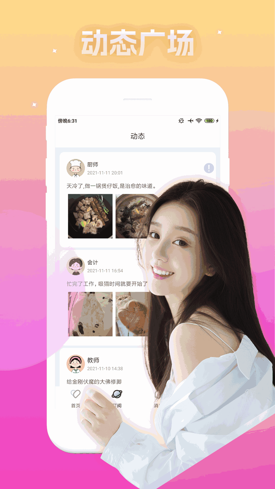 茄子视频