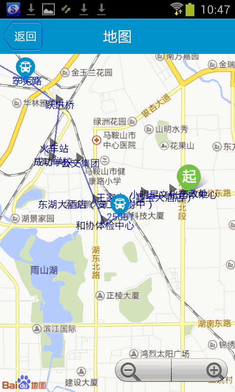 马鞍山掌上公交