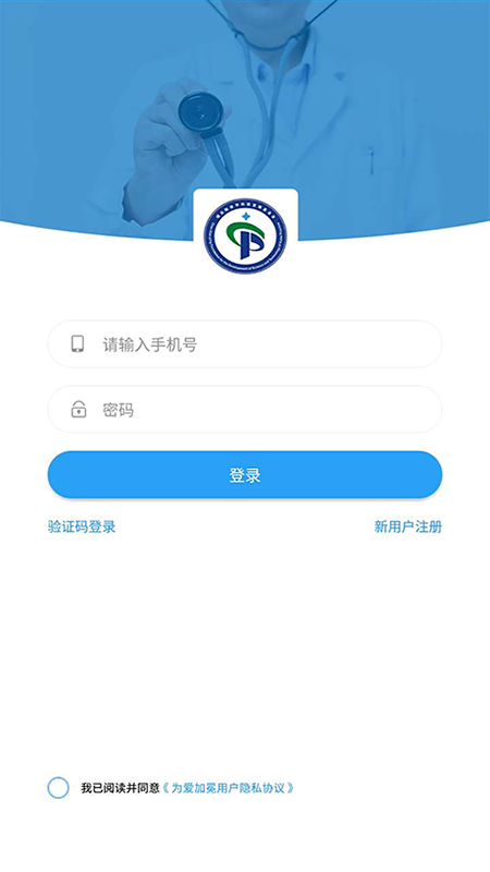 为爱加冕