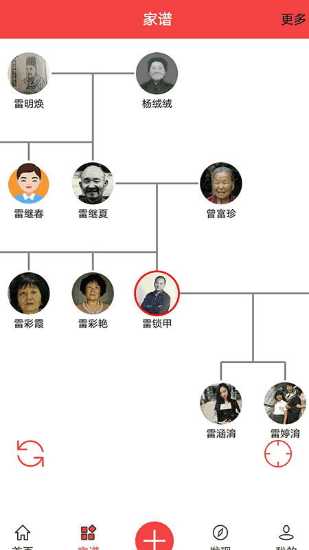 天下史馆