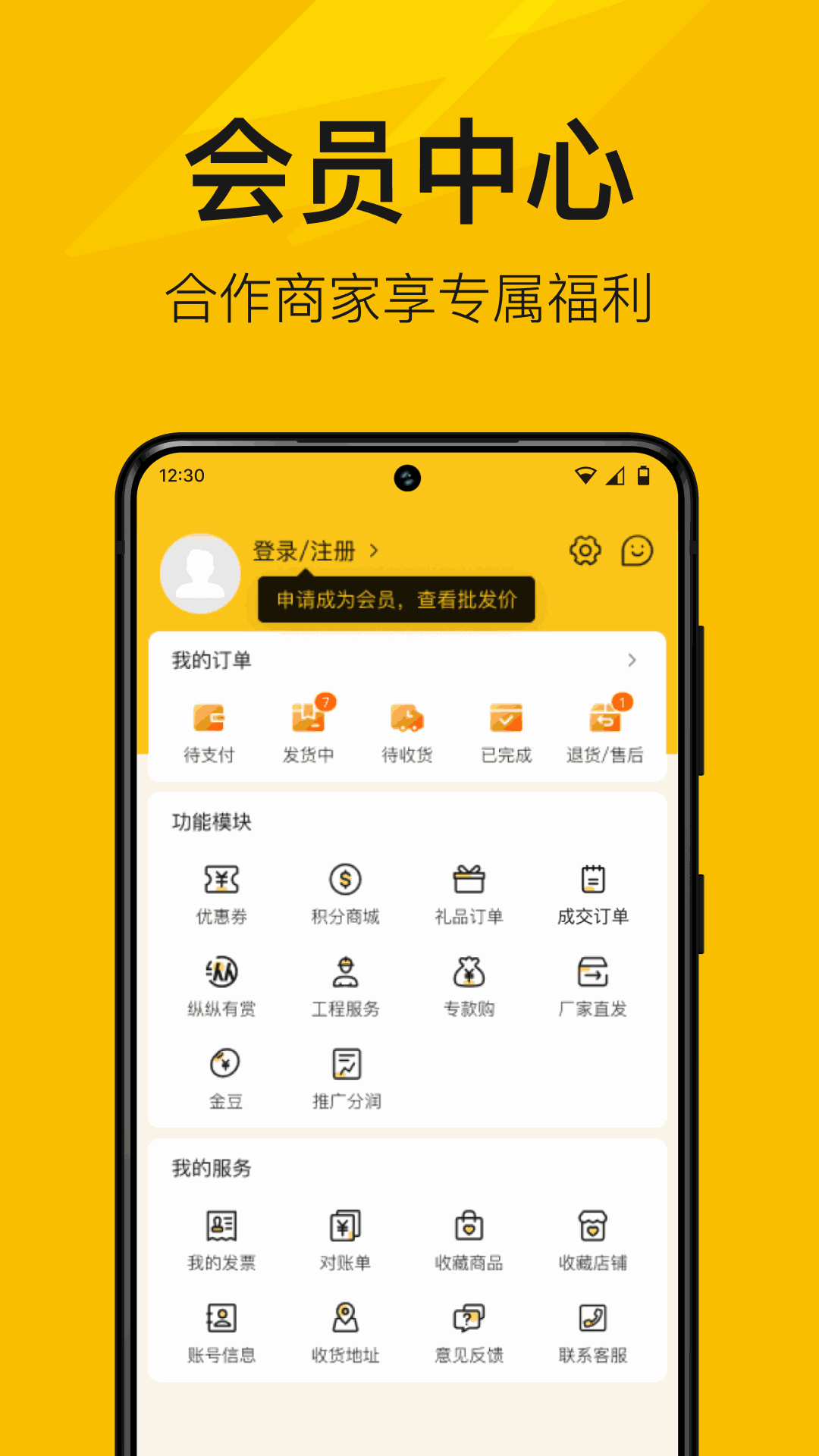 纵购云集