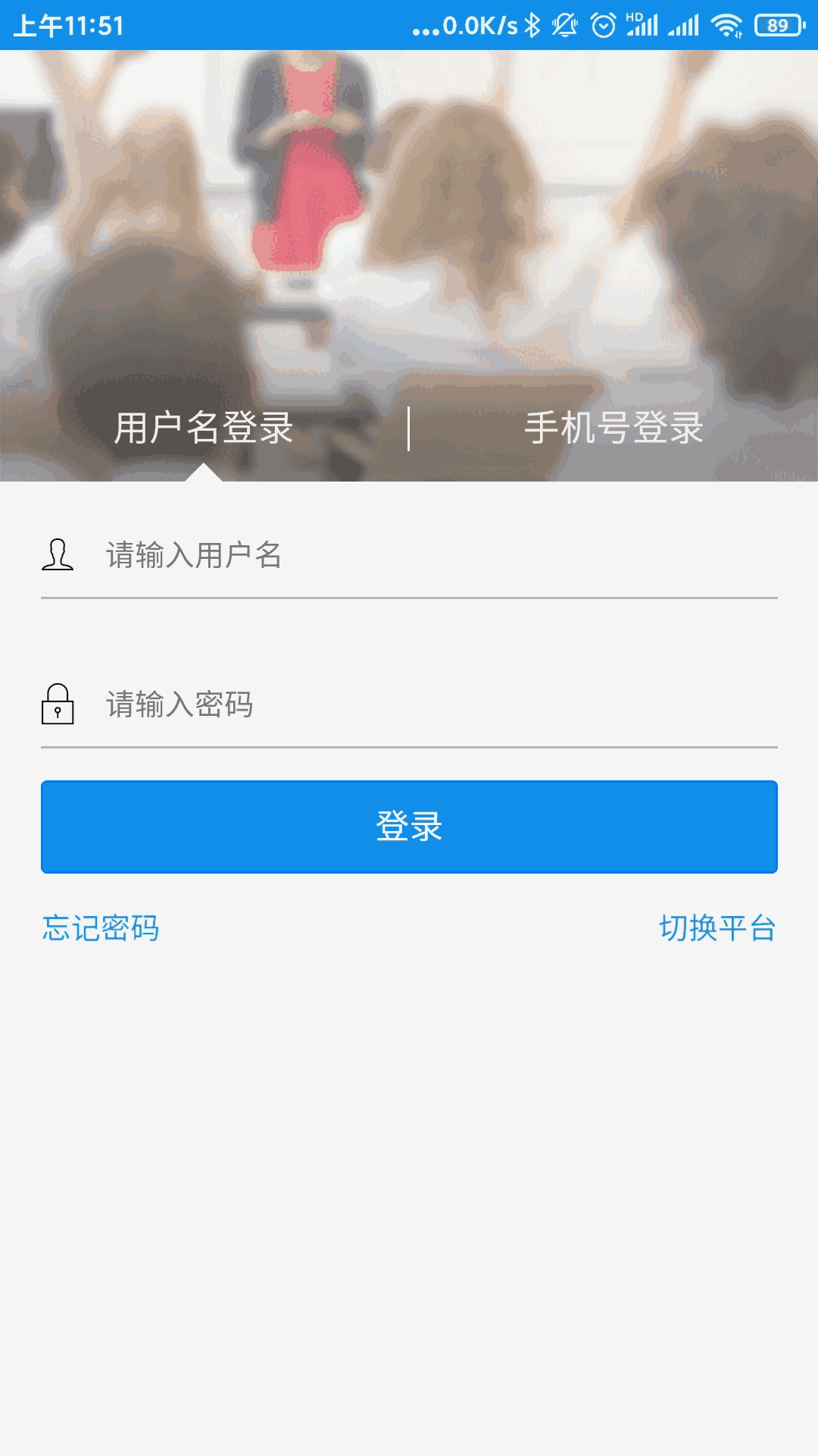 达美嘉（教师端）