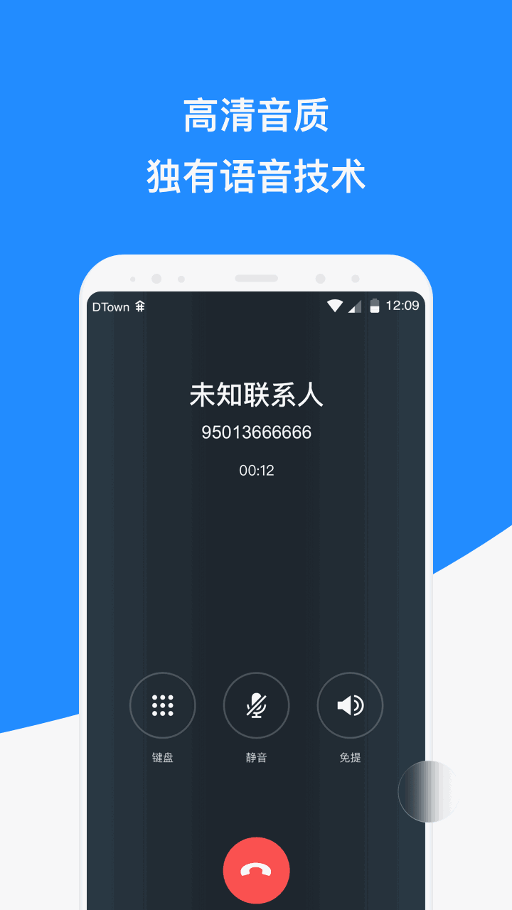 微话