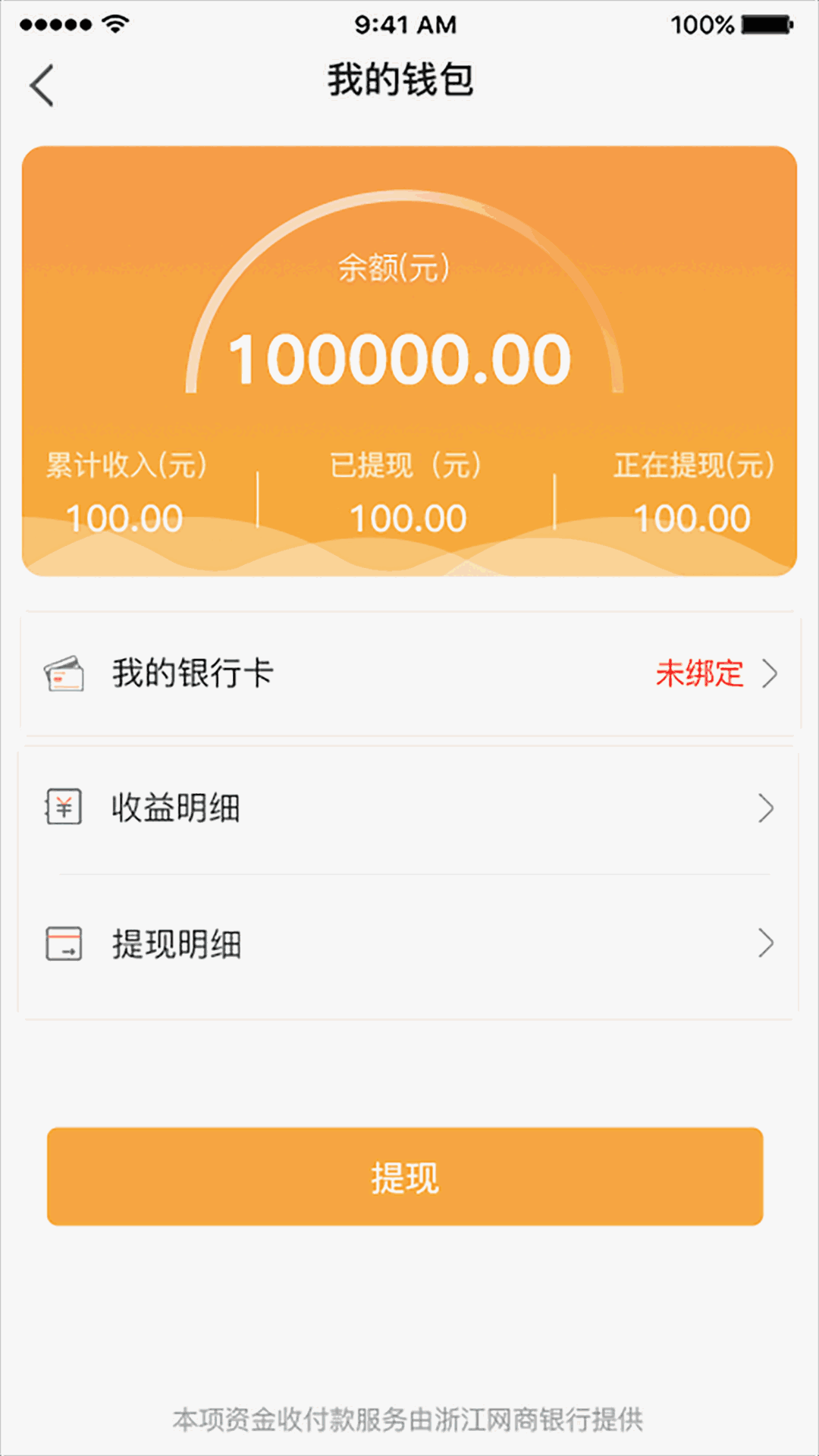 宏地物流