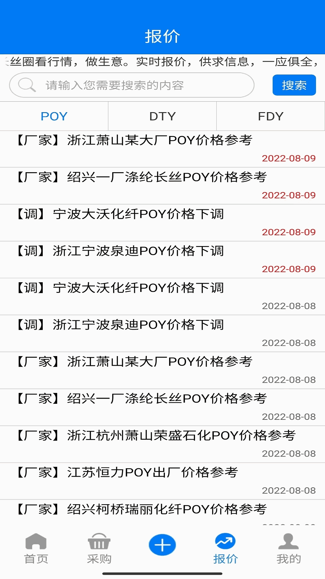 长丝圈