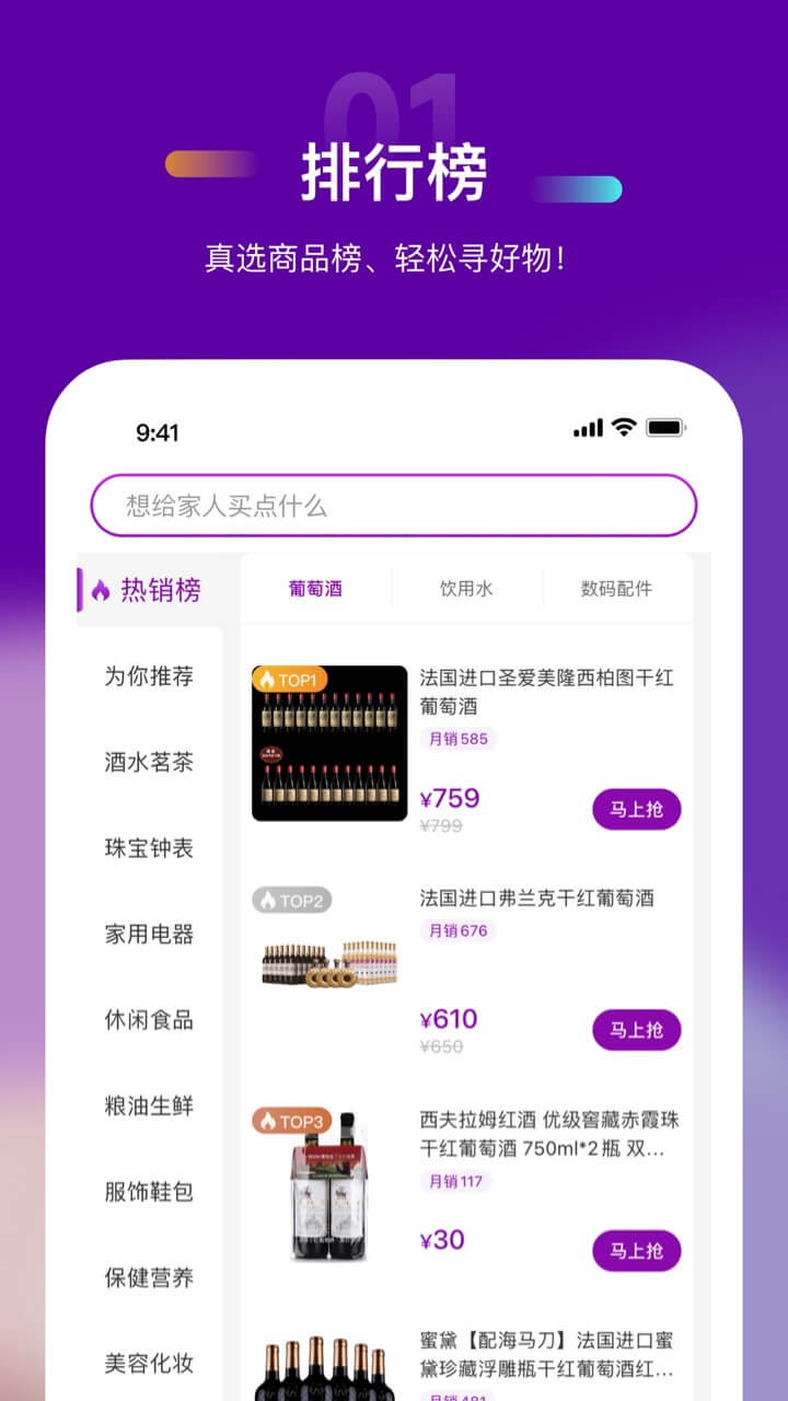 聚鲨环球精选