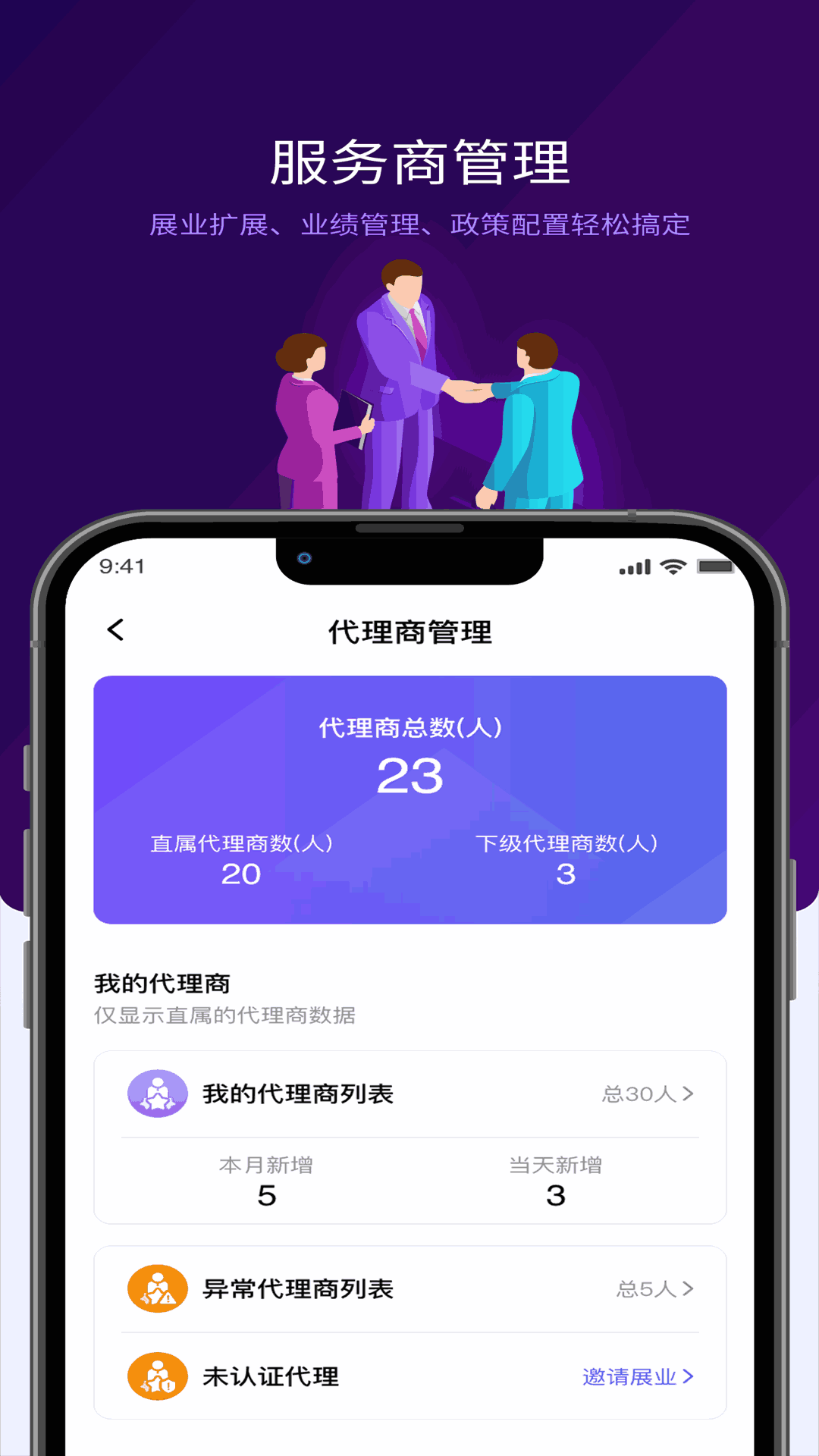 汇拓宝