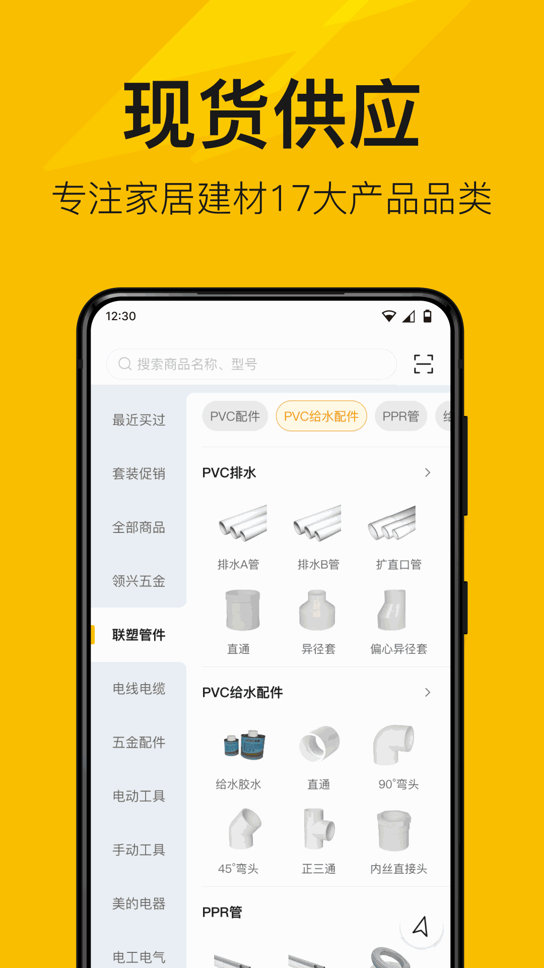 纵购云集