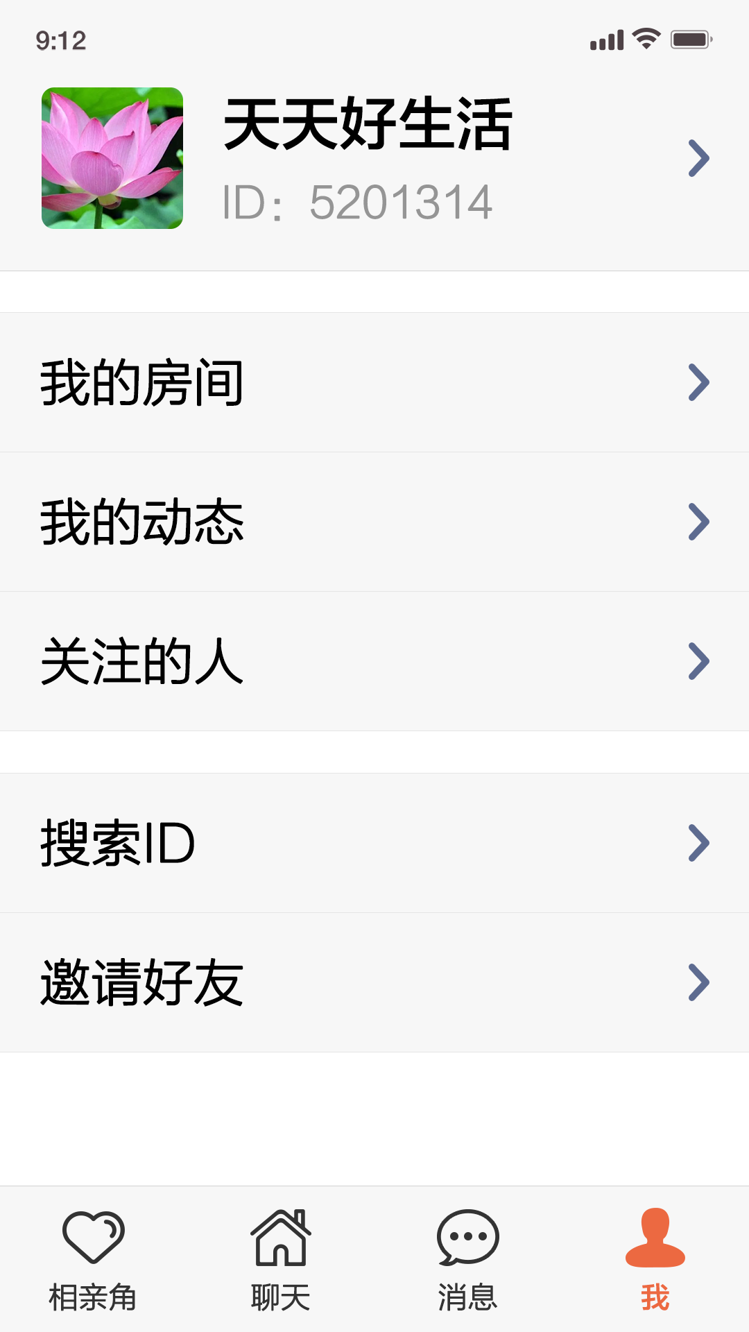 小福源