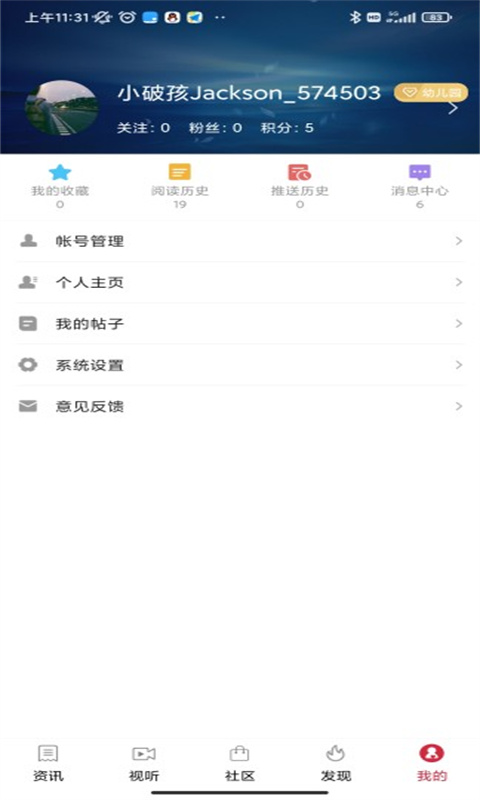 掌上中宁客户端