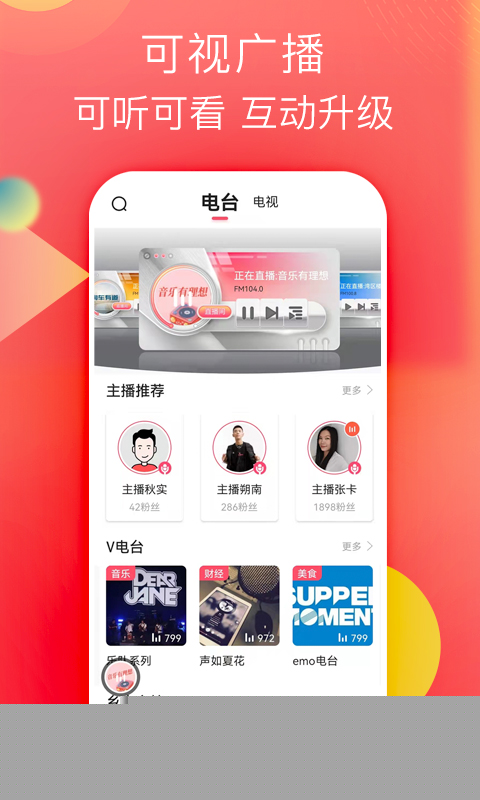知东莞