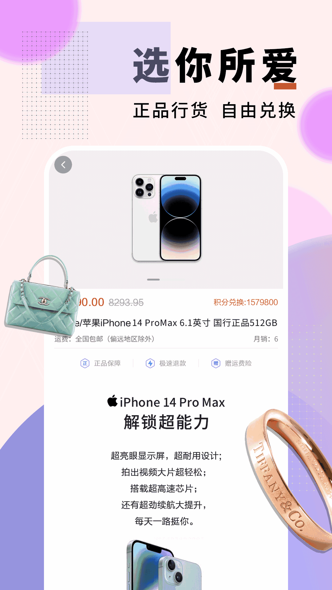 潮趣魔盒
