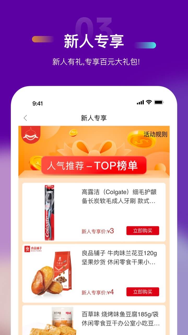 聚鲨环球精选