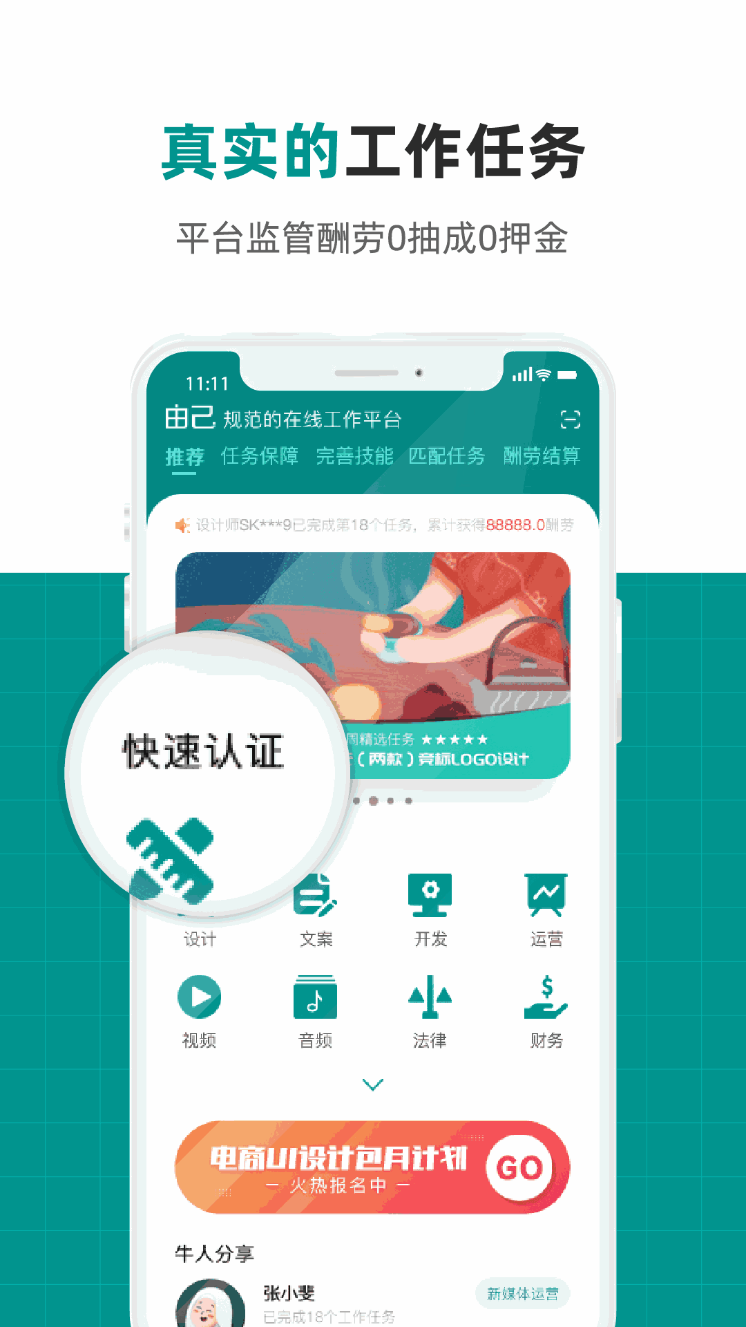 由己