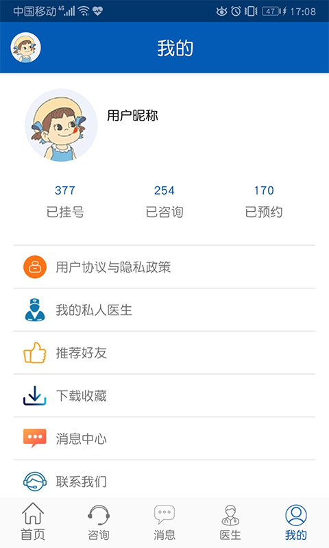 癫痫私人医生