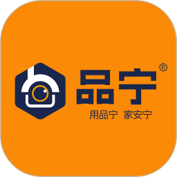品宁