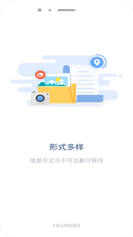 吉印足迹