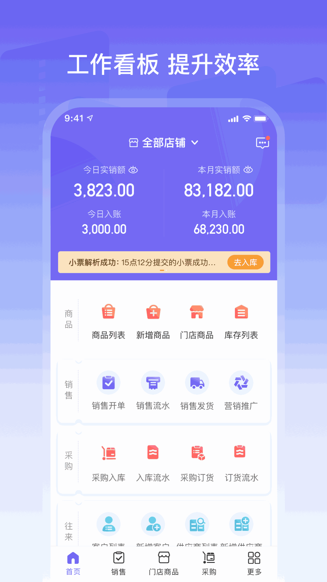 云e宝