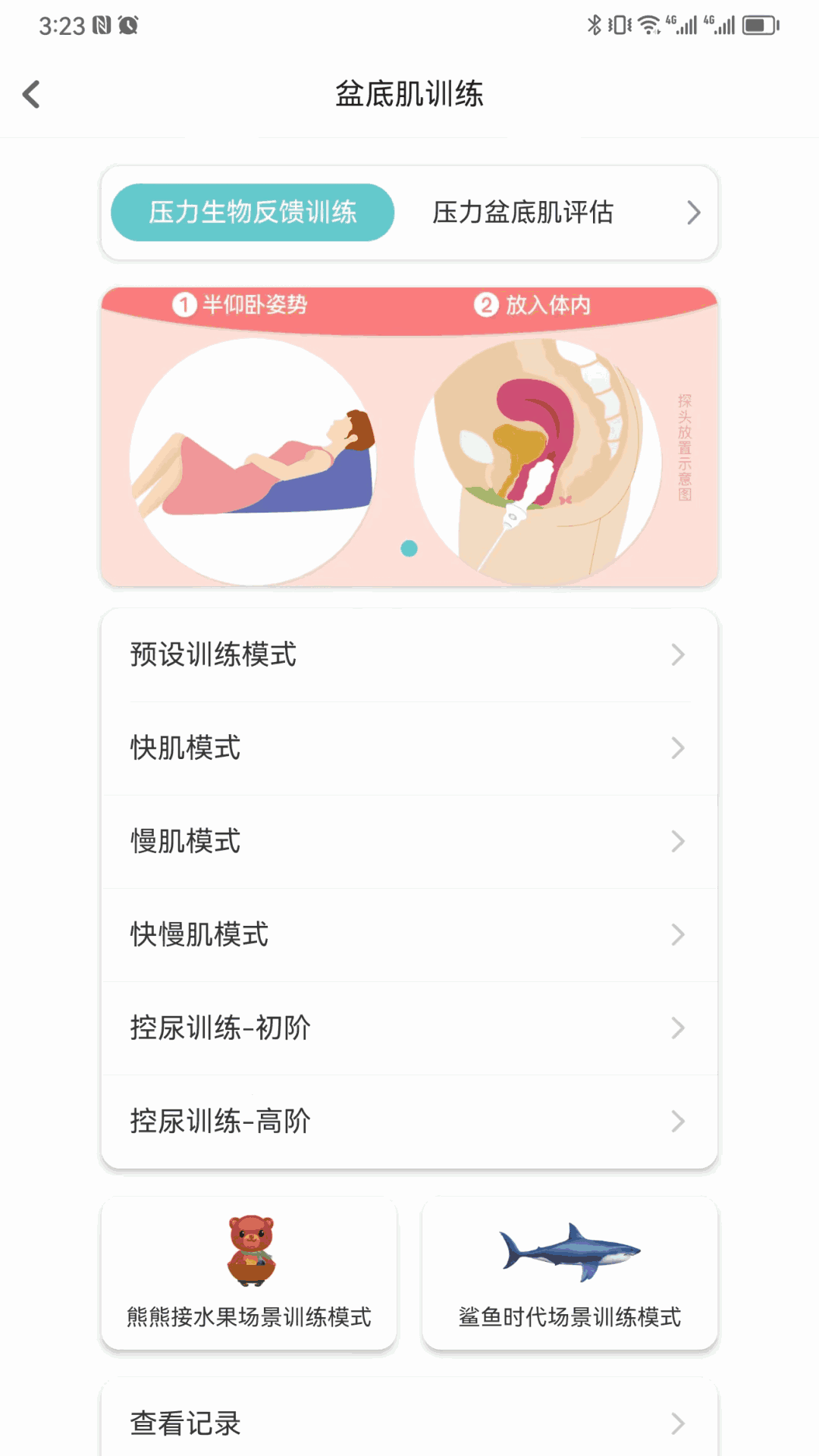 麻麻康