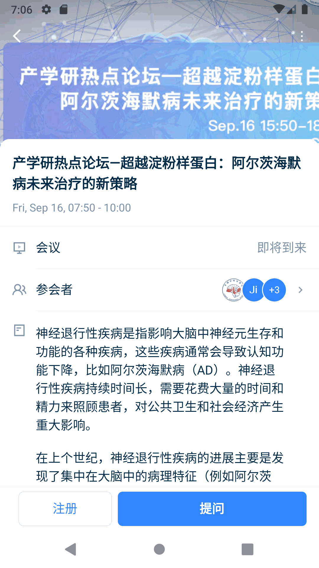 苏格拉底实验室