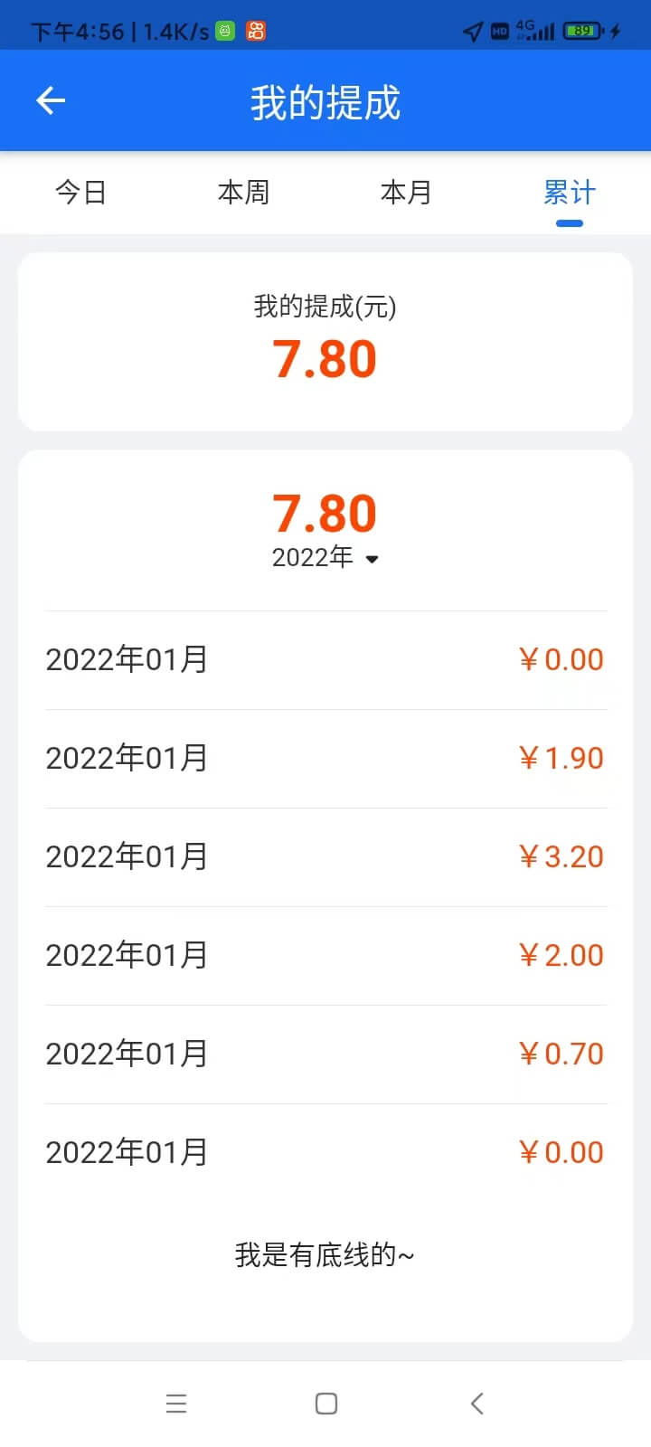 瓦力App