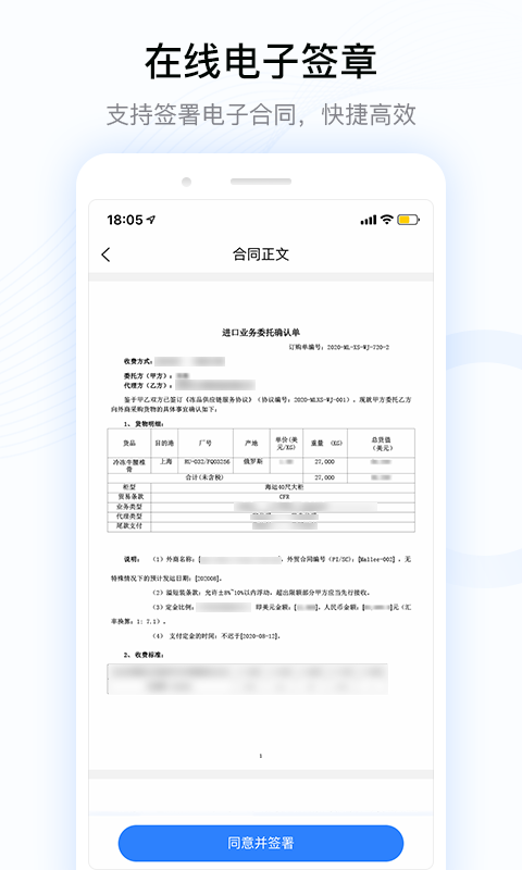 牧集