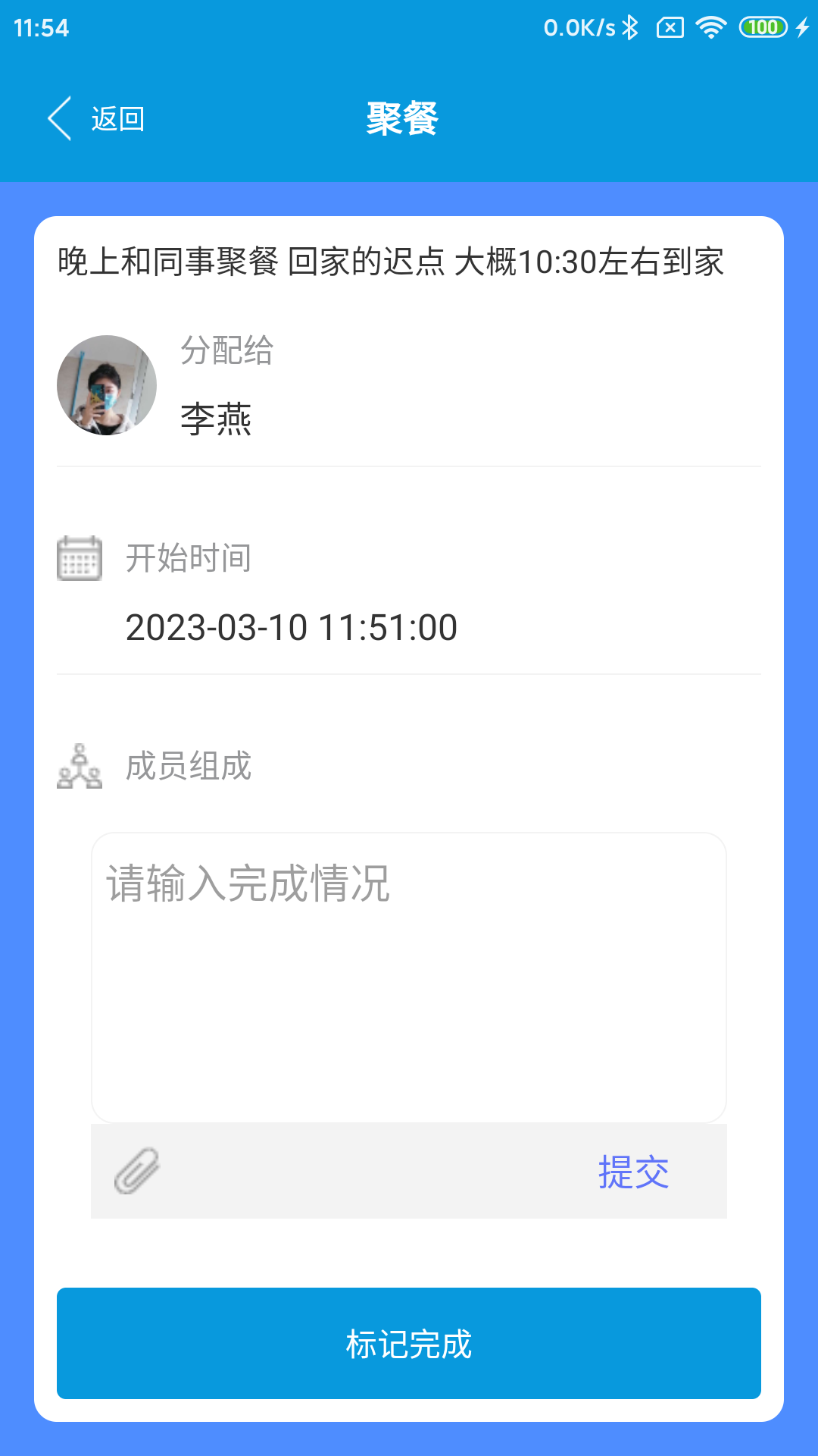 蓝鲸
