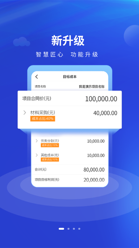 工尺