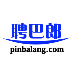 聘巴郎
