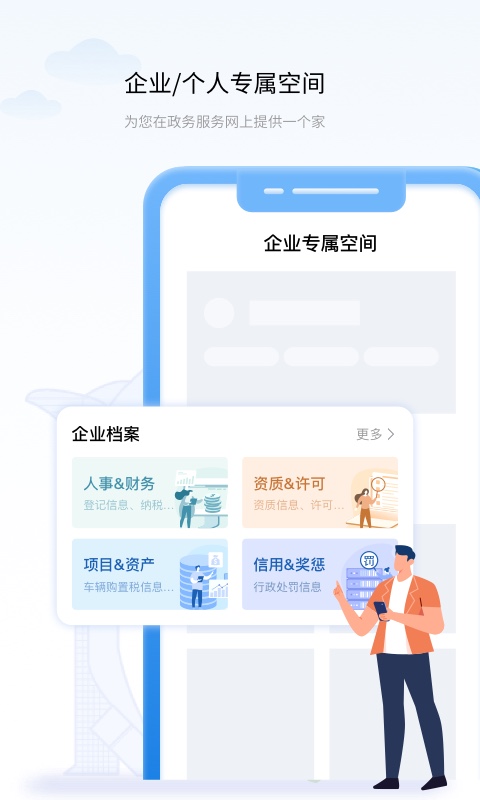 辽事通