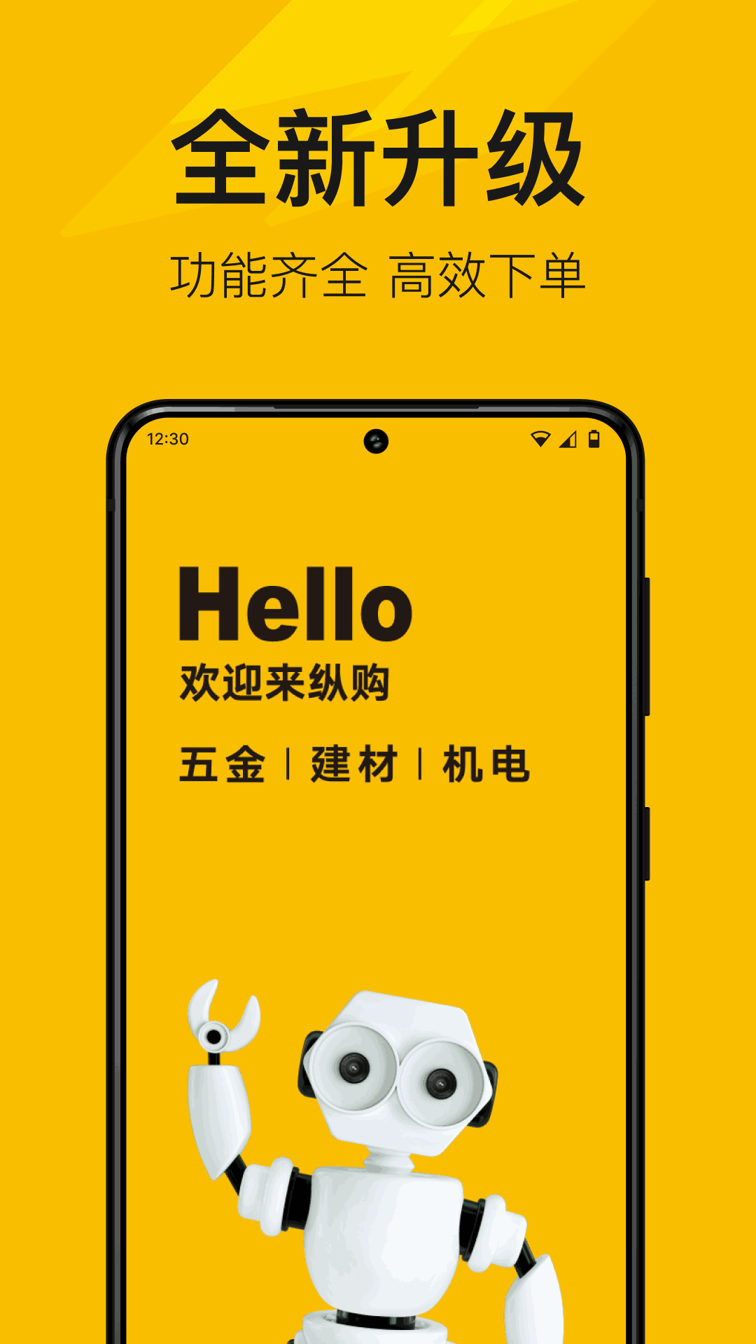 纵购云集