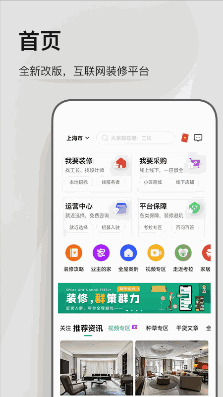 考拉小匠