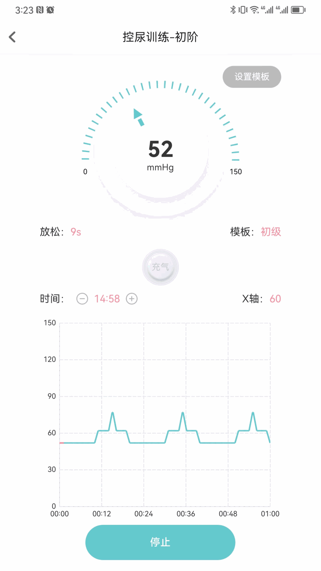 麻麻康