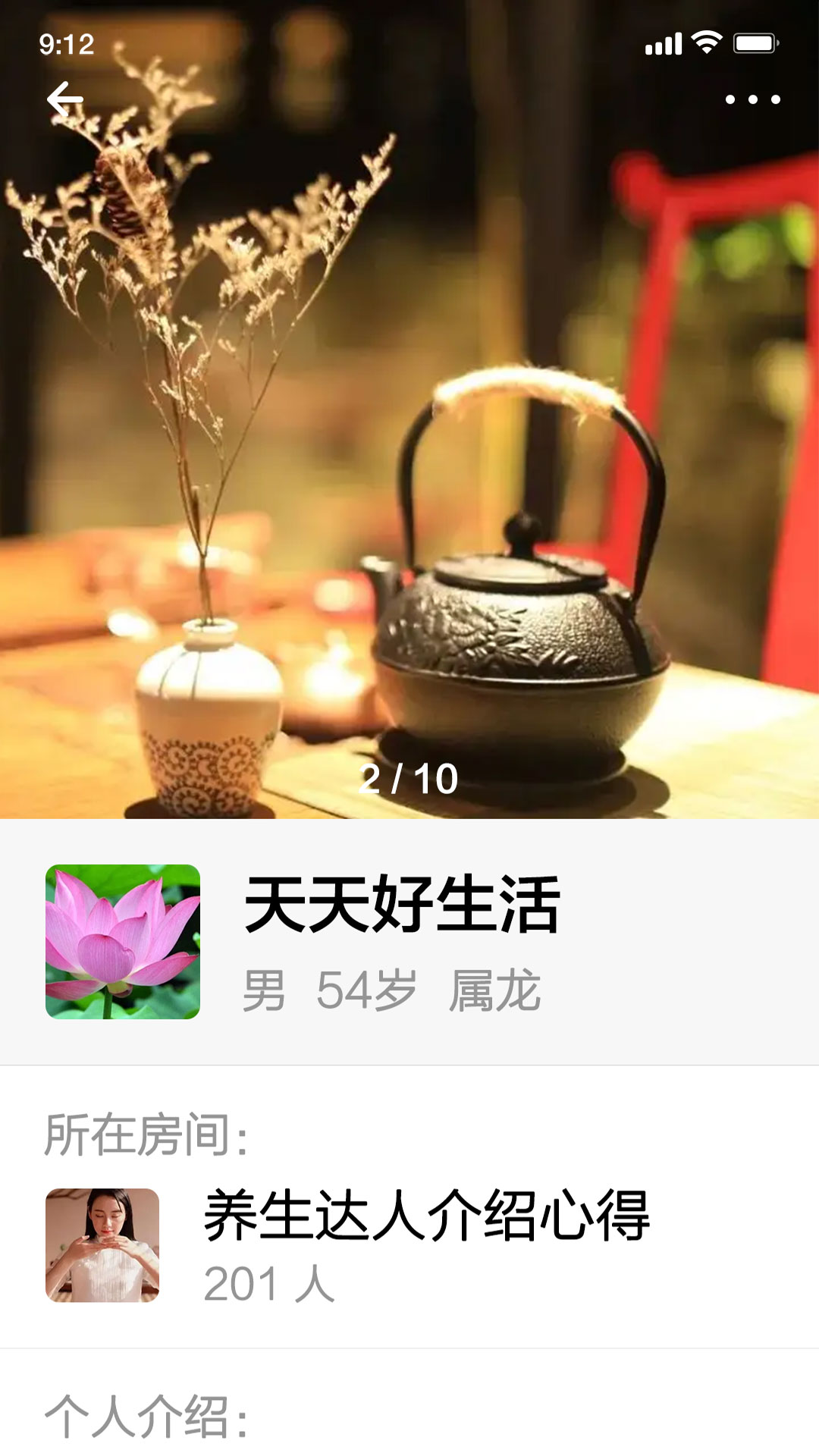 小福源